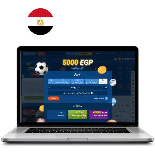Registration at Mostbet Egypt